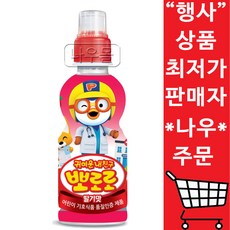 뽀로로음료수24입