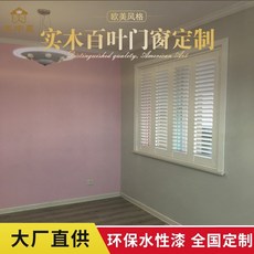 친환경우드블라인드