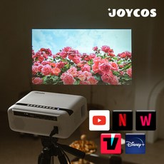 조이코스빔프로젝터