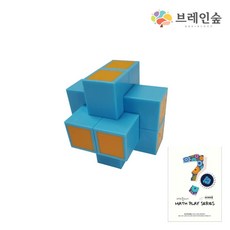 인터록킹