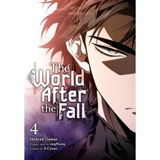 (영문도서) The World After the Fall Vol. 4 Paperback, Ize Press, English, 9798400900815