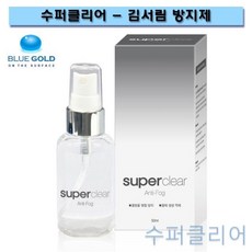 TW0B7D2B 수퍼클리어 욕실유리코팅 거울코팅 r-01393 거울오염방지 안티포그 김서림방지, T 1