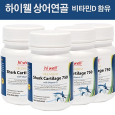 하이웰 뉴질랜드 상어연골 샤크카트리지 비타민D함유 100캡슐 4통
