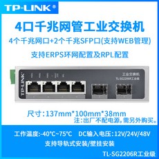 양방향광분배기