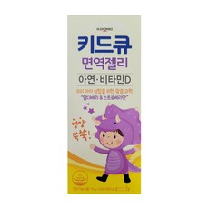 일동 키드큐 면역젤리 20포