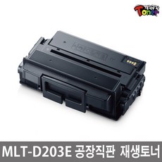 sl-m4070fr