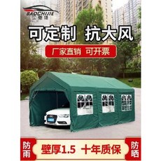 조립식 개인차고지 전원주택주차장 차창 주차장 야외 차양막 가정용 이동 차고 텐트 술자리, 오류 발생시 문의 ( 이소상점 )