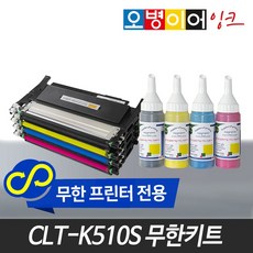 토너파우더