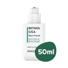 이니스프리레티놀