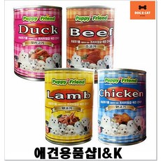 강아지용품사이트 캔400g 애기강아지간식 강아지주식캔 강쥐간식 반려견간식 애견통조림 강아지용품샵, 양고기