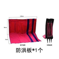 수해방지 차수판 차수막 침수 방지 물막이 주차장 물막이판 수해예방 워터댐 장마 지하주차장, 1개
