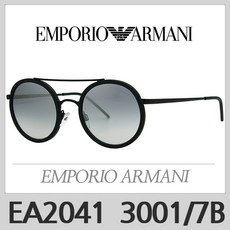 알마니선글라스