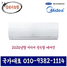 벽걸이에어컨5평형