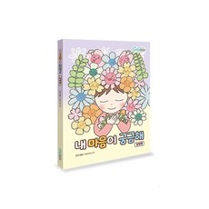 김태승초등학부모상담