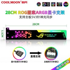coolmoon그래픽카드지지