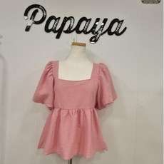 파파야블라우스