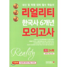 리얼리티프로그램