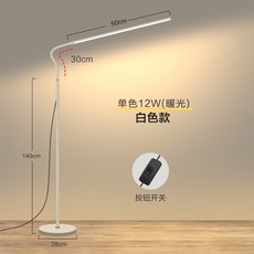 활스탠드조명