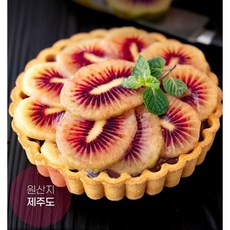 레드키위 국산 제주도산 레드키위, 1박스, 2kg 중대과
