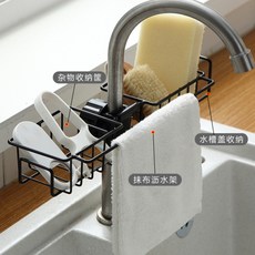 해외 주방용품 도구 싱크대 물탱크 수도꼭지 홈 싱크대 행주로 설거지-117706, 단일옵션, 옵션04