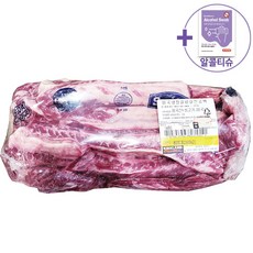 코스트코 미국산 소고기 갈비살(냉장육) 구이용 진공팩 (KG단가상품) + 더메이런알콜티슈