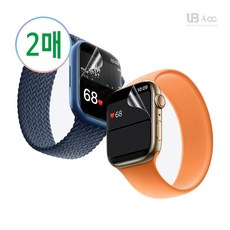 애플워치7나이키셀룰러