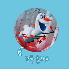 뷰티샵개업선물