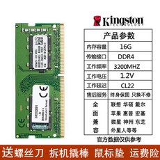 노트북ddr4320016g