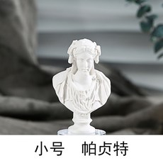 뎃생석고