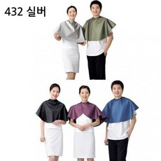 디자인그룹 티에스 A 라인 살롱 파마보 소 432 실버 헤어 케이프, 1