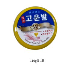 웰빙헬스팜 명품 고운발 크림, 330g, 2개