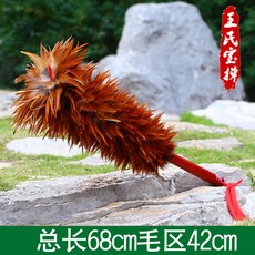 등털제거기