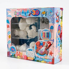 그렸다지웠다3d