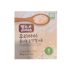 맘스라이스쌀가루