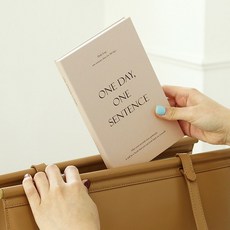 인디고한문장일기