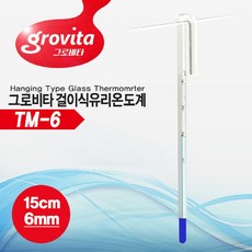 물고기탕온계
