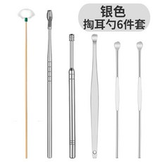 가정용 귀 이개 풀 세트 귓밥 귀지 청소 제거 이어 스캐너 클리너 내시경 휘비개, 귀고리6종세트개