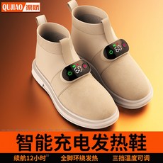 발난로 따뜻한 겨울나기 사무실 책상 밑 난방기 충전 난방 발열 신발 다리 매트, 남성용_라이트블루