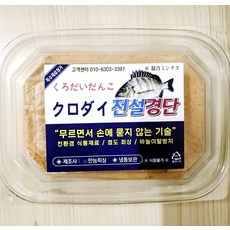 전설 감성돔 경단 찌낚시 대체미끼 바다 끄심바리 당고낚시 갯바위 낚시 미끼 대물, 전설경단, 1개