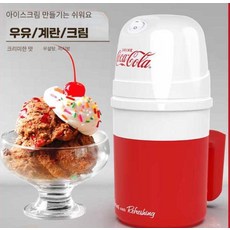 코카콜라 미니 아이스크림 기계 가정용 작은 수제 어린이 아이스크림 기계 아이스크림 기계 콘 메이커, 코카콜라 레드