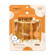20cm 3개 띵커바우츄 치킨껌 반려견 쫄깃한 고단백 육포 고기말이껌 댕댕이 뼈다귀모양 이