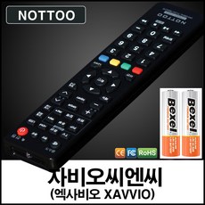 낫투 자비오씨엔씨(엑사비오 XAVVIO) TV 리모컨+알카라인건전지, 리모컨 - novastar미디어플레이어lcb4k