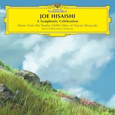 지브리 하야오 미야자키 히사이시조LP 오케스트라 심포닉 세레브레이션 A Symphonic Celebration