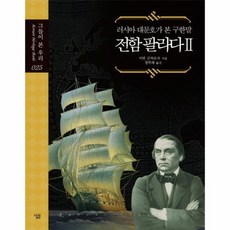러시아문학우리들