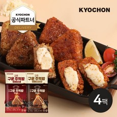 교촌구운주먹밥