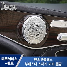 w223부메스터