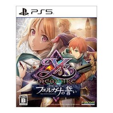 [Amazon.co.jp - 에비텐 한정] 이스 메모와르 -페르가나의 맹세 전격 스페셜 팩