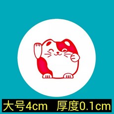 글로벌룬 휴대폰자석거치대 차량탑재 자성 패치 편 자기흡입 흡철석 초슬림 소형 원판 철판 5개입, 마네키 고양이 4cm5 개입 스크래치