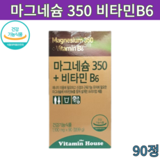 비타민하우스마그네슘350
