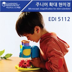 러닝리소스확대경